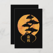 bonsai    treegift yoga lover japanisch dankeskarte (Vorne/Hinten)
