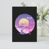 Bonsai Wave Premium Geschenk Dankeskarte (Stehend Vorderseite)