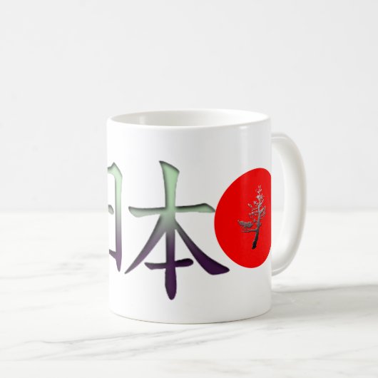 Bonsais 日本 kaffeetasse (VorderseiteRechts)