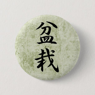 Bonsais - Bonsais Button