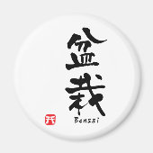 Bonsais KANJI Magnet (Vorne)