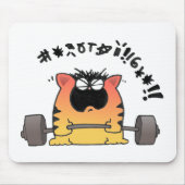 Bonze-Gewichts-Aufzug Mousepad (Vorne)