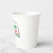 Bookmas Time Reading Book Lover Holiday Print Appa Pappbecher (Links)