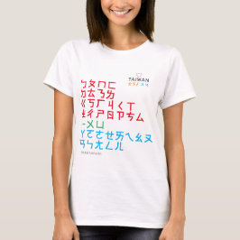 Bopomo-T - Shirt