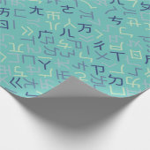 Bopomofo Geschenkpapier (Ecke)