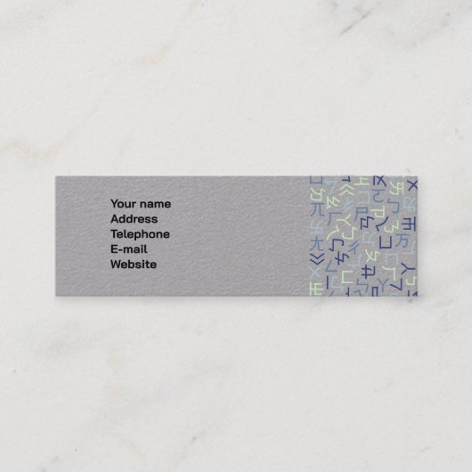 Bopomofo Mini Visitenkarte (Vorderseite)