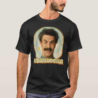 Borat - Wawaweewa    T-Shirt