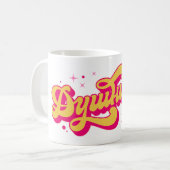 Bore Kaffeetasse (Vorderseite Links)