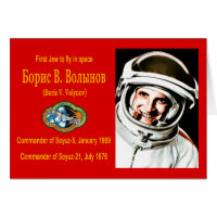 Boris Volynov - Erster jüdischer Kosmonaut