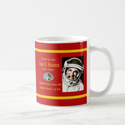 Boris Volynov - Erster jüdischer Kosmonaut Kaffeetasse (Rechts)