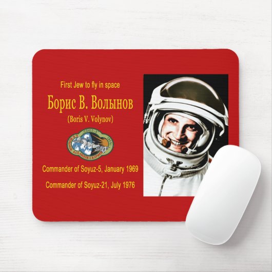 Boris Volynov - Erster jüdischer Kosmonaut Mousepad (Mit Mouse)