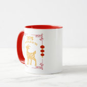 Born in the Year of the Goat Tasse (Vorderseite Links)