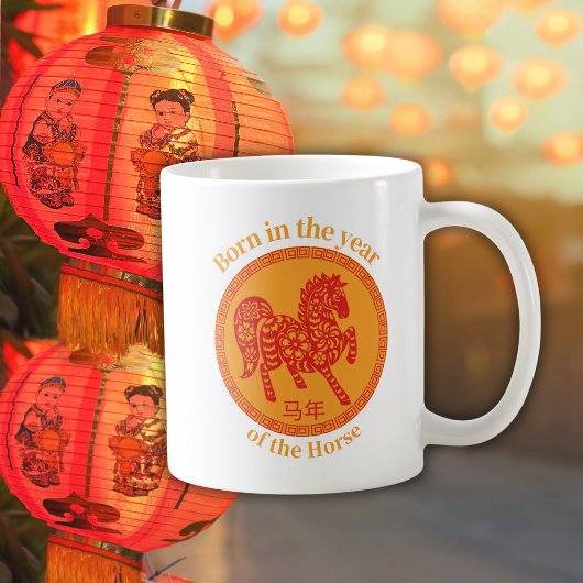 Born in the year of the Horse – Chinese Zodiac Kaffeetasse