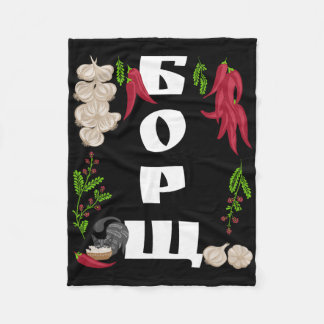 Borsch - Funny Ukraine Food Shirt Ukrainian Vyshyv Fleecedecke