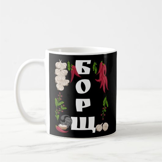 Borsch Ukraine Food Ukrainischer Vyshyvanka Stil Kaffeetasse (Links)