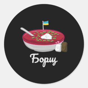 Borsch Ukrainische Nationalküche Borschtsch Bor Runder Aufkleber