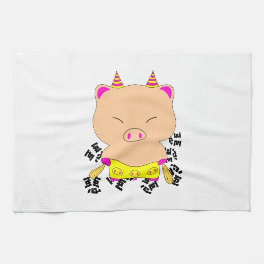 böser Ausrottung Handtuch (Horizontal)