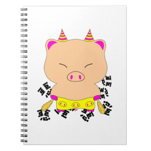 böser Ausrottung Notizblock