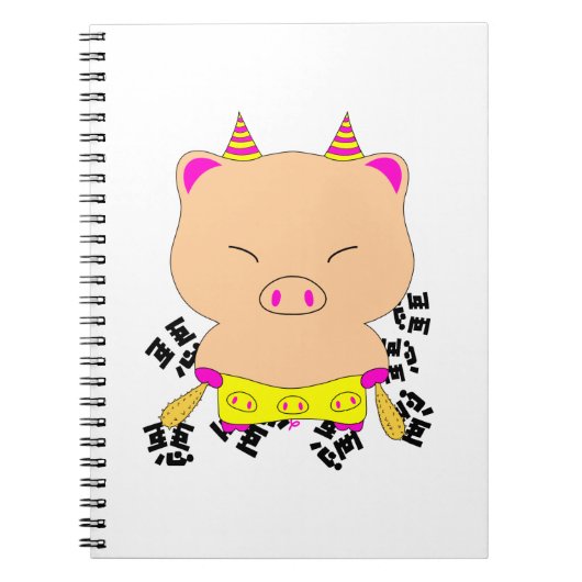 böser Ausrottung Notizblock (Vorderseite)