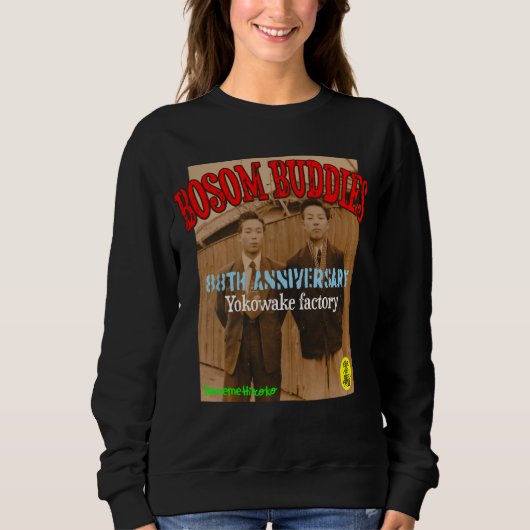 BOSOM BUDDIES SWEATSHIRT (Vorderseite)