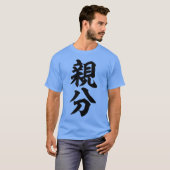BOSS-Familie T-Shirt (Vorne ganz)
