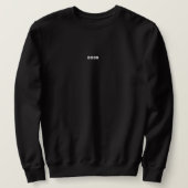 Boss Sweatshirt (Design vorne)