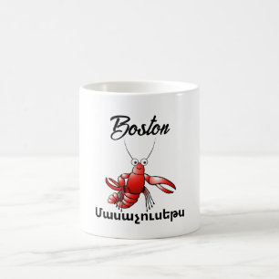 Boston Մ ա ս ա չ ւ ո ս ե Tasse