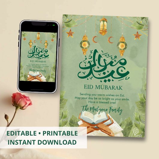 Botanical Greenery and Holy Quran Eid Mubarak Card Feiertagskarte