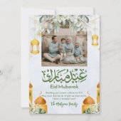 Botanical Greenery & Gold Lantern Eid Photo Card Feiertagskarte (Vorderseite)