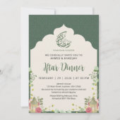 Botanical Lantern Ramadan Iftar Dinner Invitation Einladung (Vorderseite)