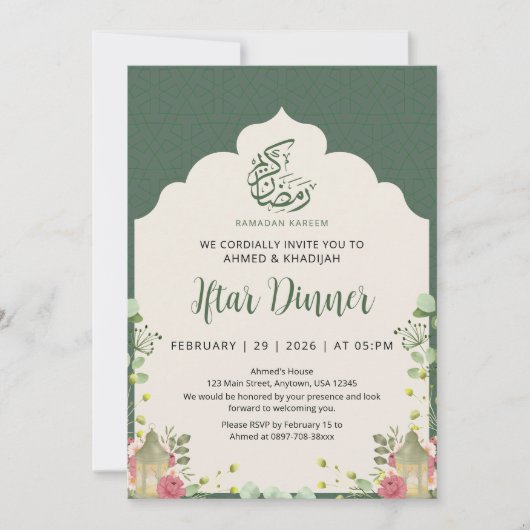 Botanical Lantern Ramadan Iftar Dinner Invitation Einladung (Vorderseite)