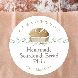 Botanisches Sauerteig-Brot Bäckerei-Produktname Runder Aufkleber