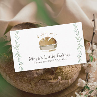 Botanisches Sauerteig-Brot-Logo Bäckerei Visitenkarte