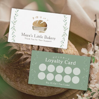 Botanisches Sauerteig-Brot-Logo-Bäckertreue Visitenkarte