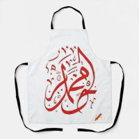 Bote mohammed