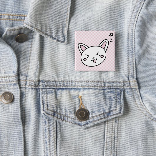 Boton gatinho rosa button (Beispiel)