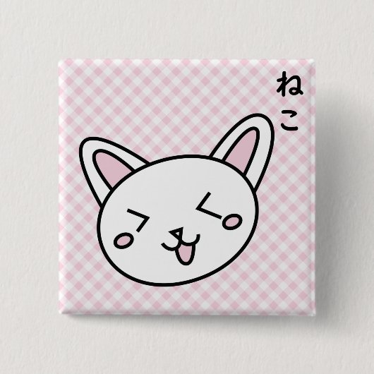 Boton gatinho rosa button (Vorderseite)