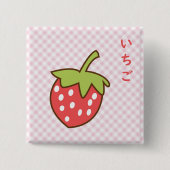 Boton morango fofo button (Vorderseite)