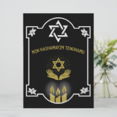 Botschaft der jüdischen Beileidsbekundung (Stehend Vorderseite)