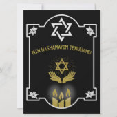 Botschaft der jüdischen Beileidsbekundung (Vorderseite)