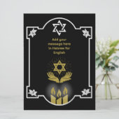 Botschaft der jüdischen Beileidsbekundung (Stehend Vorderseite)