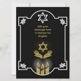 Botschaft der jüdischen Beileidsbekundung