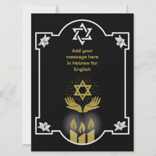 Botschaft der jüdischen Beileidsbekundung