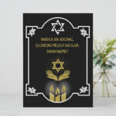 Botschaft der jüdischen Beileidsbekundung (Stehend Vorderseite)