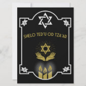 Botschaft der jüdischen Beileidsbekundung (Vorderseite)