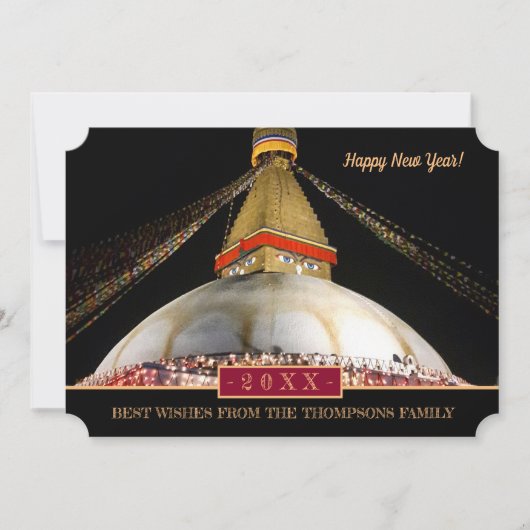 Boudhanath Stupa & Happy New Year! Karte /20XX (Vorderseite)
