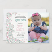 Bougainvillea Annaprashan First Rice Foto Einladun Einladung (Vorderseite)