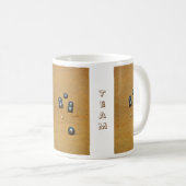 Boule Kaffeetasse (VorderseiteRechts)