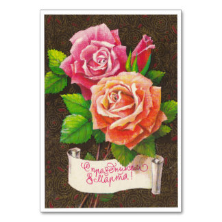 Bouquet blühender Rose Tischnummer