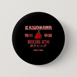 Boxen , Kbg(Kamogawa) Boxgymnasium Seit1950  Button